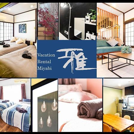 Vacation Rental Miyabi/Downtown/Tokyo Airport Dış mekan fotoğraf