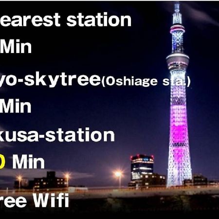 Vacation Rental Miyabi/Downtown/Tokyo Airport Dış mekan fotoğraf
