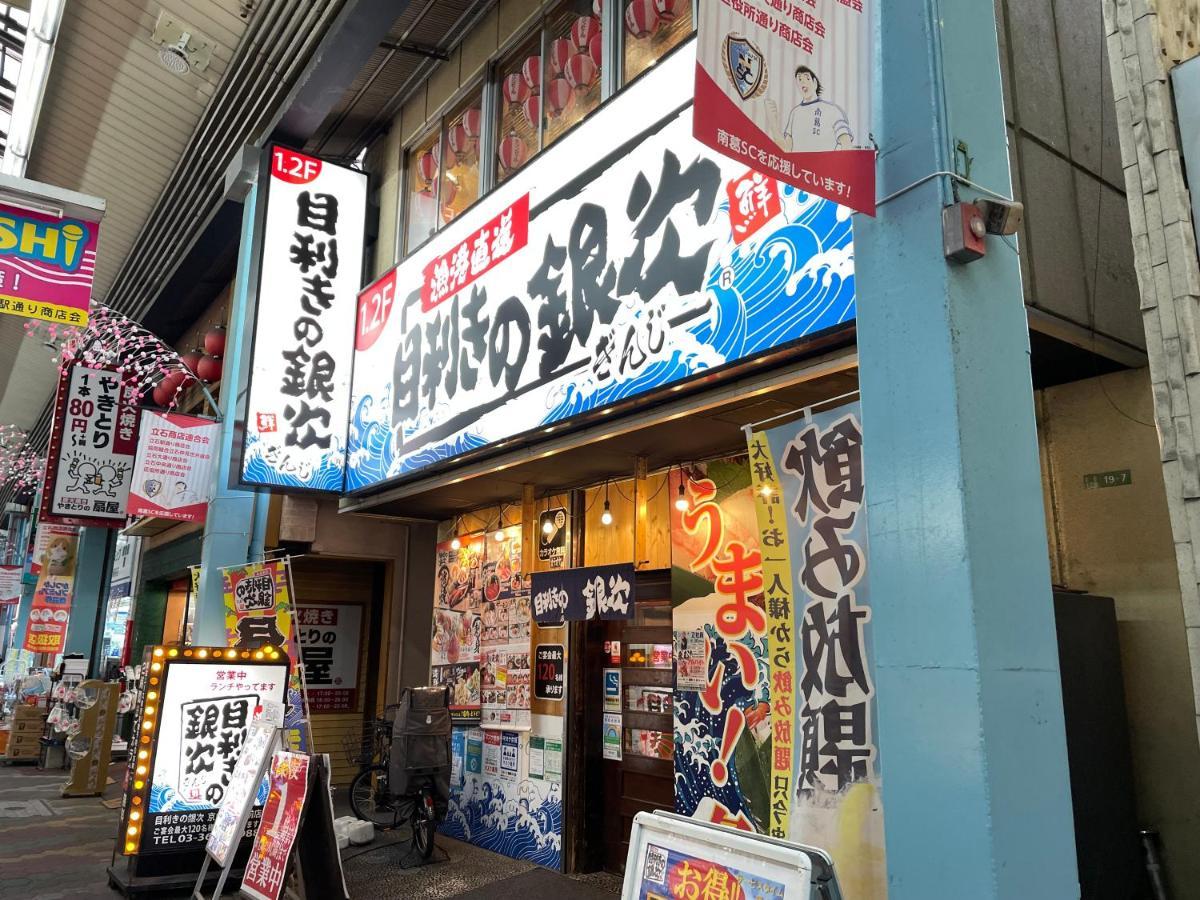 Vacation Rental Miyabi/Downtown/Tokyo Airport Dış mekan fotoğraf