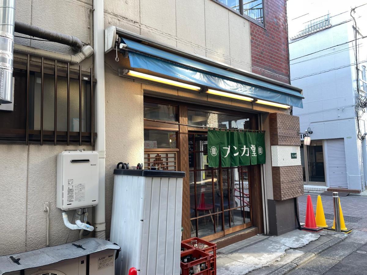 Vacation Rental Miyabi/Downtown/Tokyo Airport Dış mekan fotoğraf