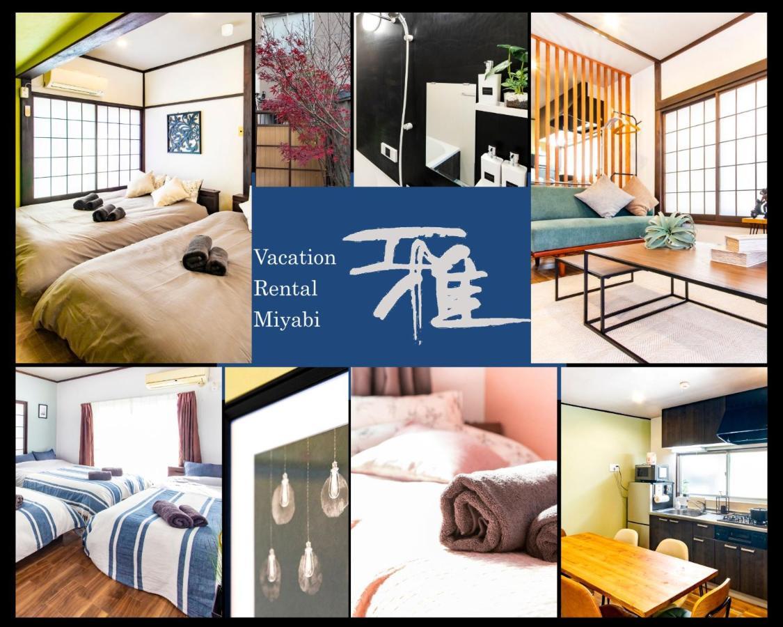 Vacation Rental Miyabi/Downtown/Tokyo Airport Dış mekan fotoğraf