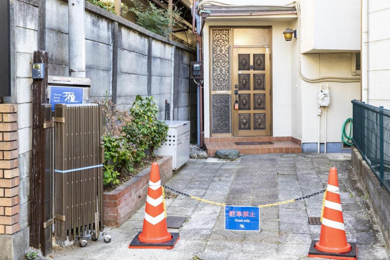 Vacation Rental Miyabi/Downtown/Tokyo Airport Dış mekan fotoğraf
