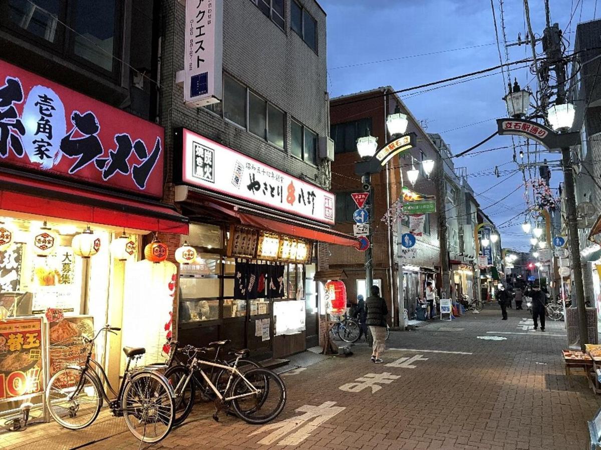 Vacation Rental Miyabi/Downtown/Tokyo Airport Dış mekan fotoğraf