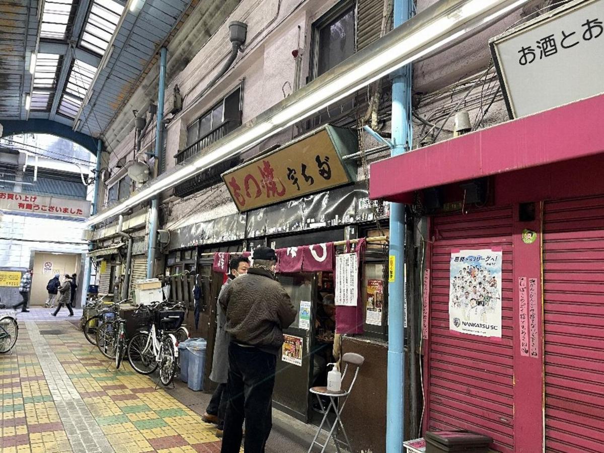 Vacation Rental Miyabi/Downtown/Tokyo Airport Dış mekan fotoğraf