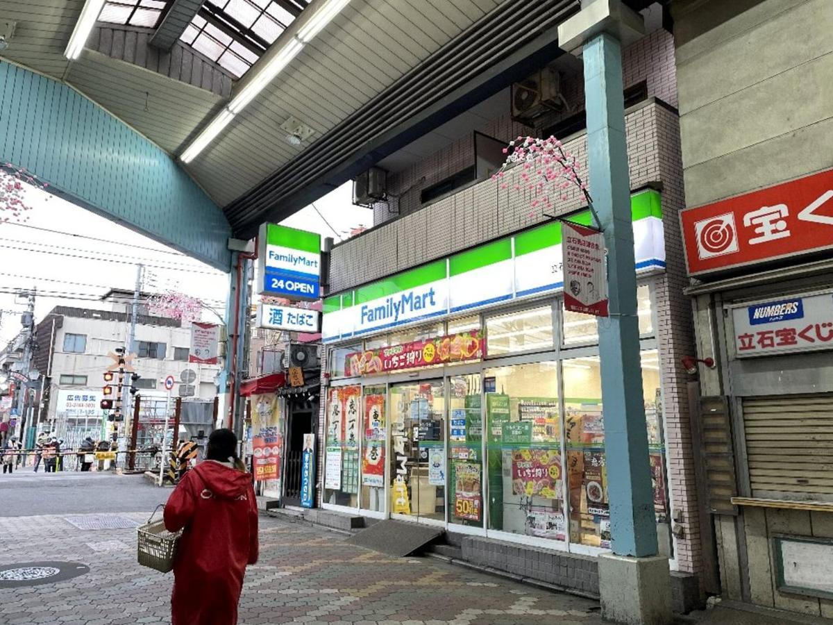 Vacation Rental Miyabi/Downtown/Tokyo Airport Dış mekan fotoğraf