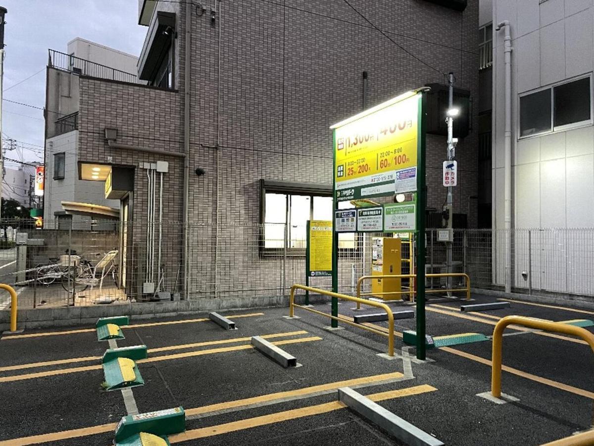 Vacation Rental Miyabi/Downtown/Tokyo Airport Dış mekan fotoğraf